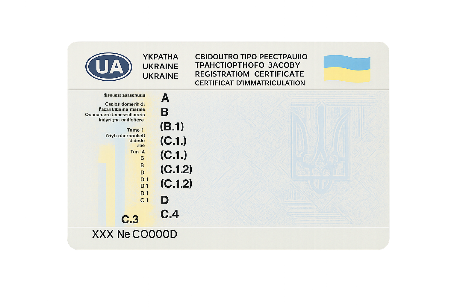 Техпаспорт